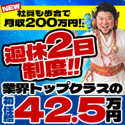 ウルトラグループ
