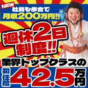ウルトラグループ