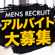 ジースキャンダル