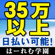 Raviresラヴィリス
