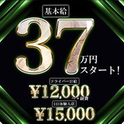 club 颯