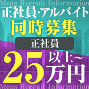 千葉栄町ムンムン熟女妻