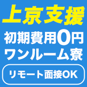 コスパラグループ