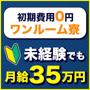 コスパラグループ