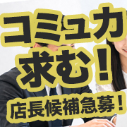 コスパラグループ
