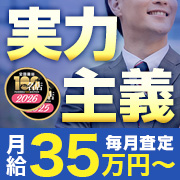 コスパラグループ