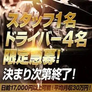 バニークラブ大宮店