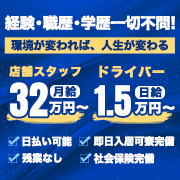 秋コスグループ