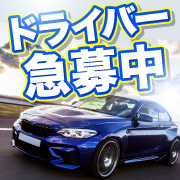 MOCO(モコ)秋葉原店