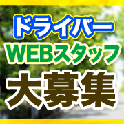 MOCO(モコ)秋葉原店