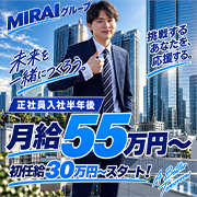 MIRAI TOKYO