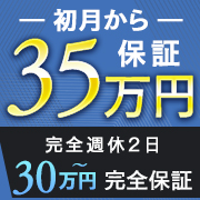 みせすはーと