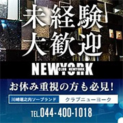 CLUB NEWYORK