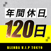 BLENDA V.I.P（ブレンダビップ）東京店