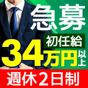 ファーストグループ