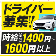 GINGIRA☆TOKYO～ギンギラ東京～