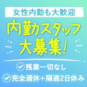 アロマファンタジー恵比寿