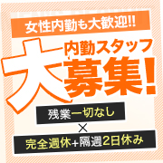 アロマファンタジー恵比寿