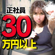 西川口風俗ド淫乱ンド