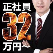 西川口風俗ド淫乱ンド