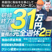 カワサキEROTICソープランド