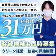 カワサキEROTICソープランド