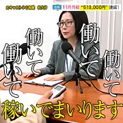 土浦ハッピーマットパラダイス