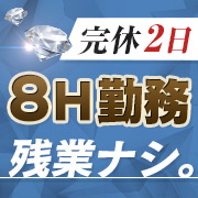 ラフレシア