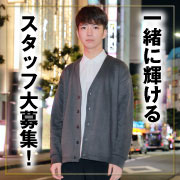 RED BERYL～レッドベリル～