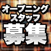 ウルトラソープ