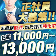 水戸ソープランド　水戸スリーナイン(9990)