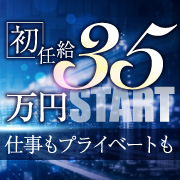 横浜泡洗体デラックスエステ