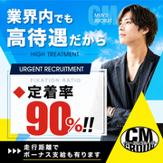 CMグループ