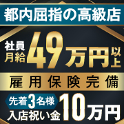 神田月華美人