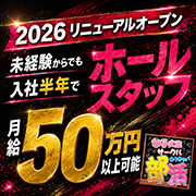 部活