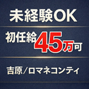 ロマネコンティ