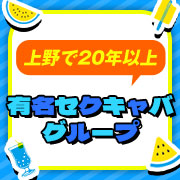 株式会社キララグループ