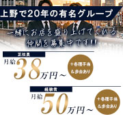 株式会社キララグループ