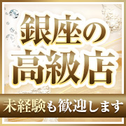 レジェンド東京