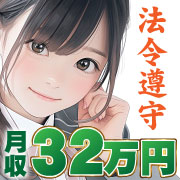 立川女学園