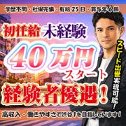 道玄坂クリスタル