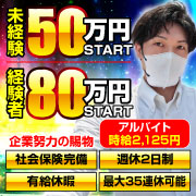 池袋マリン本店