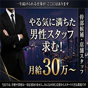 CLUB Q（クラブ・キュー）