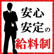 ハッピーメイト