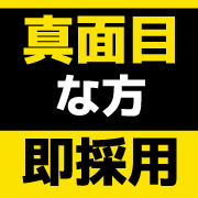 池袋ファンタジー