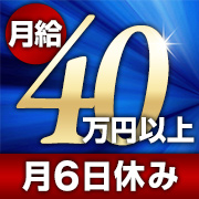 ドリームグループ