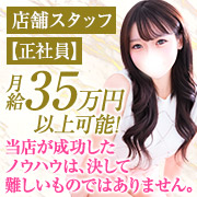 五反田S級素人清楚系デリヘル Chloe