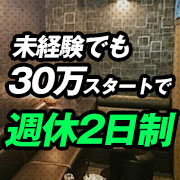 すずめ屋