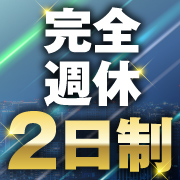 SUPER SHOW GIRLS(スーパーショーガールズ)