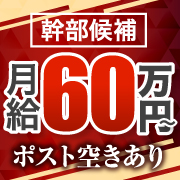 川崎チョコラブ